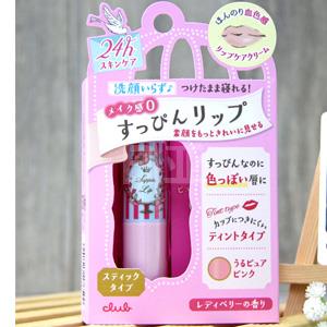 2017新品 Club素颜唇膏3.3g 粉红色 无需卸妆