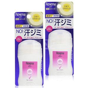 Rexena 腋下清凉防臭防汗止汗棒 20g*2个