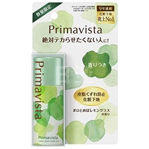 2019夏季限定 sofina苏菲娜控油妆前乳 SPF20 PA++ 25ml
