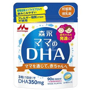 森永 孕妇 DHA 产妇深海鱼油胶囊 90粒