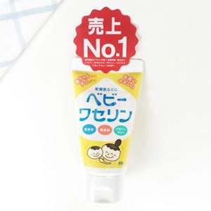 健荣制药 婴幼儿用多用途凡士林 60g