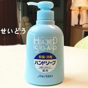 资生堂 药用杀菌消毒洗手液250ml 孕妇宝宝可用
