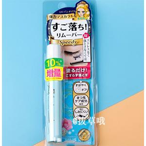 Kiss Me 新版 眼部专用 睫毛膏卸妆液6.6ml