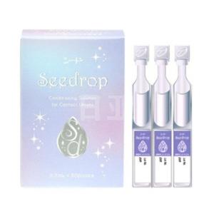 seedrop隐形佩戴前润滑辅助液