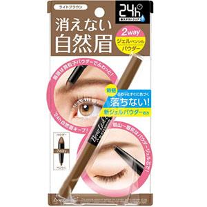 BCL 自然眉  EX 持久防水双头液体眉笔 浅棕色
