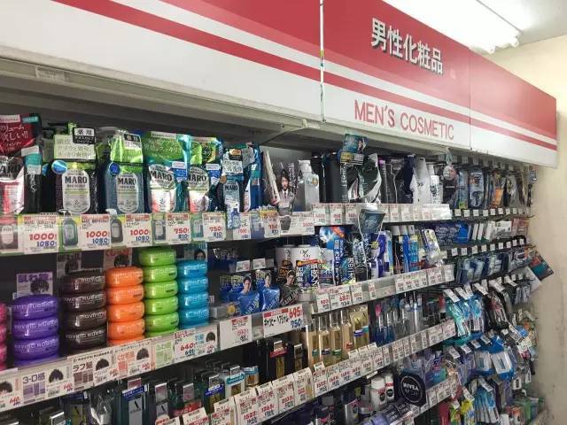 妹子们逛药妆店，也给男朋友买一点嘛！