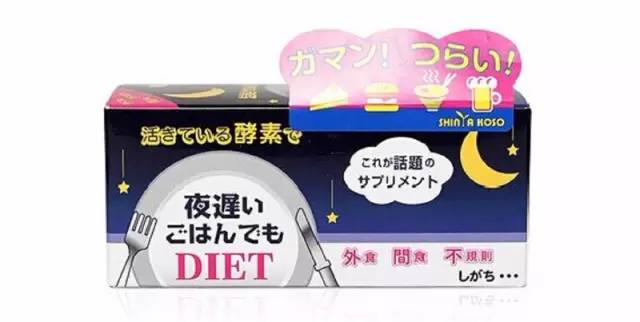 保持好身材必备的6款日本辅助神器！