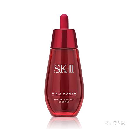 SK-Ⅱ肌源赋活修护精华露