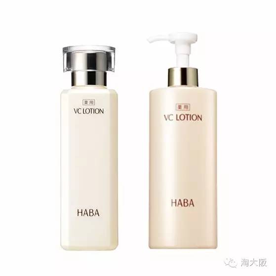 HABA 药用VC润白柔肤水