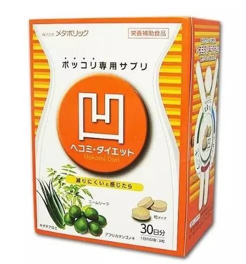 每个觉得自己胖的女生，都该看看日本这5种爆款瘦身产品！