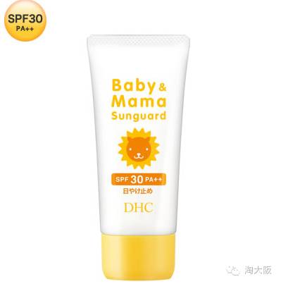 DHC 婴幼儿防晒乳 30g