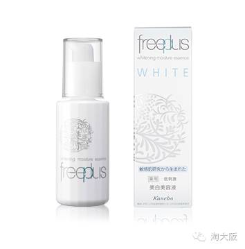 Freeplus 芙丽芳丝药用美白美容液50ml