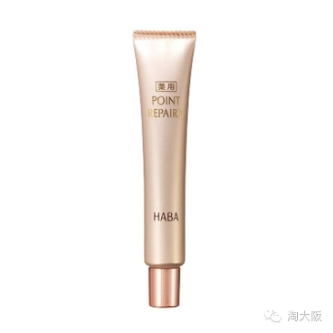HABA 眼唇修护美容液 16ml
