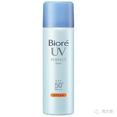 碧柔Biore清爽防晒喷雾 50g