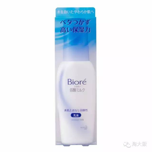 Biore 碧柔高保湿弱酸性乳液85g