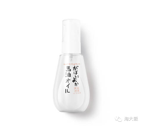 ASTY-cosme多机能马油精华油50ml