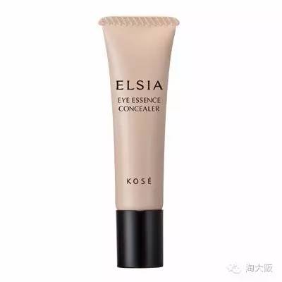 高丝 ELSIA 眼部遮瑕膏 15g