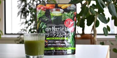 en Natural Green Smoothie酵素健康冲饮 清汁绿茶口味（原味）170g