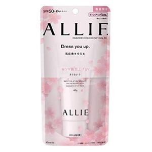 新低！2020年樱花限定版 嘉娜宝 ALLIE防晒霜 SPF50+/PA++++ 60g