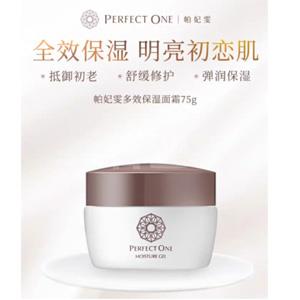 PERFECT ONE 帕妃雯多效保湿面霜 75g
