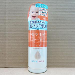 明色Ceracolla 宝贝肌乳液 145ml
