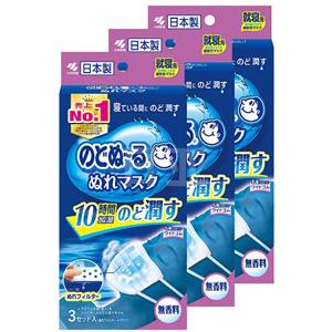 小林制药 加湿睡眠一次性口罩 无香型 3盒*3个