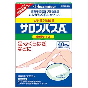 久光制药 撒隆巴斯 消炎止痛贴 中号6*9cm 40枚