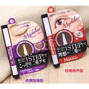 Mejikaliner 双眼皮定型胶水笔 基础型/加强型