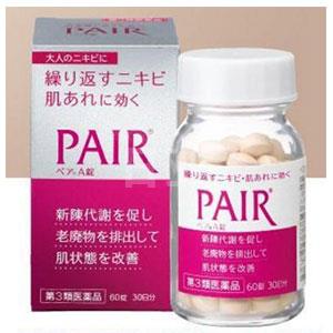 LION狮王 Pair A 锭美白丸 120粒