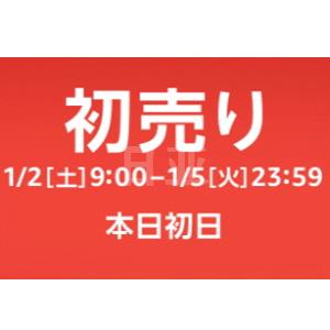 日本亚马逊 新年大促现已开启