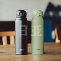 降价！Thermos膳魔师保温杯 保冷杯 JNR-601 600ml 黑色