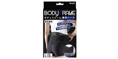 中山式 收胯收腹矫正带 运动护腰 80~100cm 男女通用
