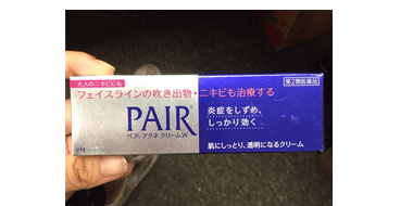 Lion狮王PAIR祛痘暗疮膏 去痘印粉刺无刺激 24g