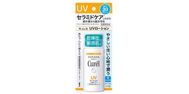 Curel 珂润 润浸保湿防晒乳 SPF30/PA++ 60ml 儿童孕妇可用