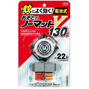 アース製薬 V130约22日量 电池式驱蚊手表 灰色
