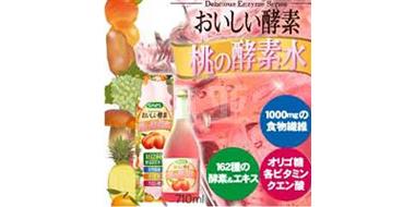 Smils进口桃子酵素原液 排毒养颜减肥 710ml