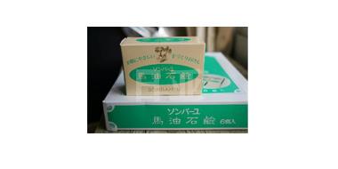 COSME 药师堂 纯马油婴儿沐浴肥皂 85g*6个
