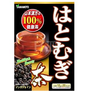 山本汉方天然牛蒡茶润肠抗衰养身无咖啡因 10g×20包
