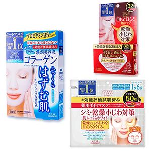 一波KOSE高丝面膜、眼膜下单9折小集合
