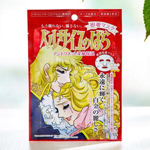 涨积分：CreerBeaute凡尔赛 玫瑰深层保湿补水面膜 27ml