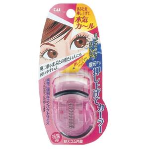 日本妹纸最爱：KAI 贝印便携式睫毛夹