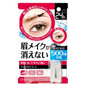 B&C BCL BROWLASH EX 24小时眉毛持久定型液/保护液5g