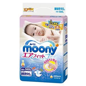 尤妮佳Moony系列纸尿裤