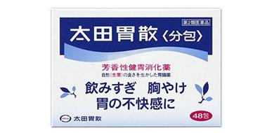 缓解胃痛好帮手：太田胃散 48包