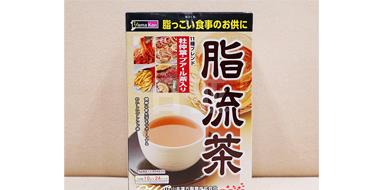 山本汉方制业糖流茶 抑制糖分吸收 排油脂 10gX24包