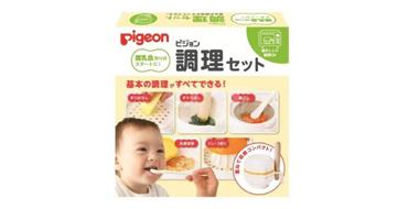 Pigeon贝亲婴儿宝宝辅食研磨碗
