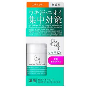 花王8x4腋下止汗膏EX加强版 止汗棒15g 无香型