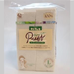 Cotton labo白元无农药纯棉化妆棉120枚