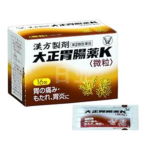 大正制药 汉方胃肠药 16袋装