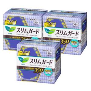 花王乐而雅瞬吸超薄夜用护翼卫生巾35cm*13片*3包